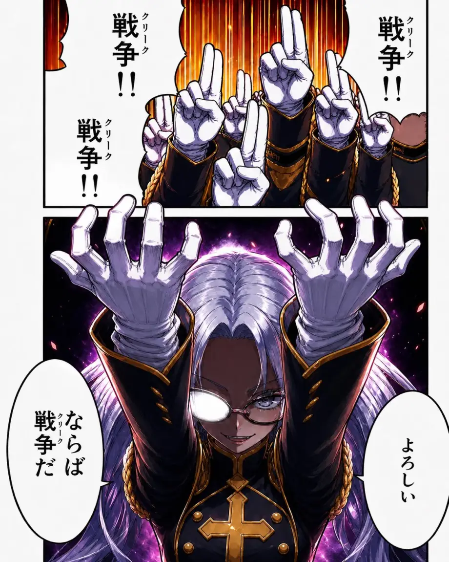 有志作: HHN7ccKbAAARZZv