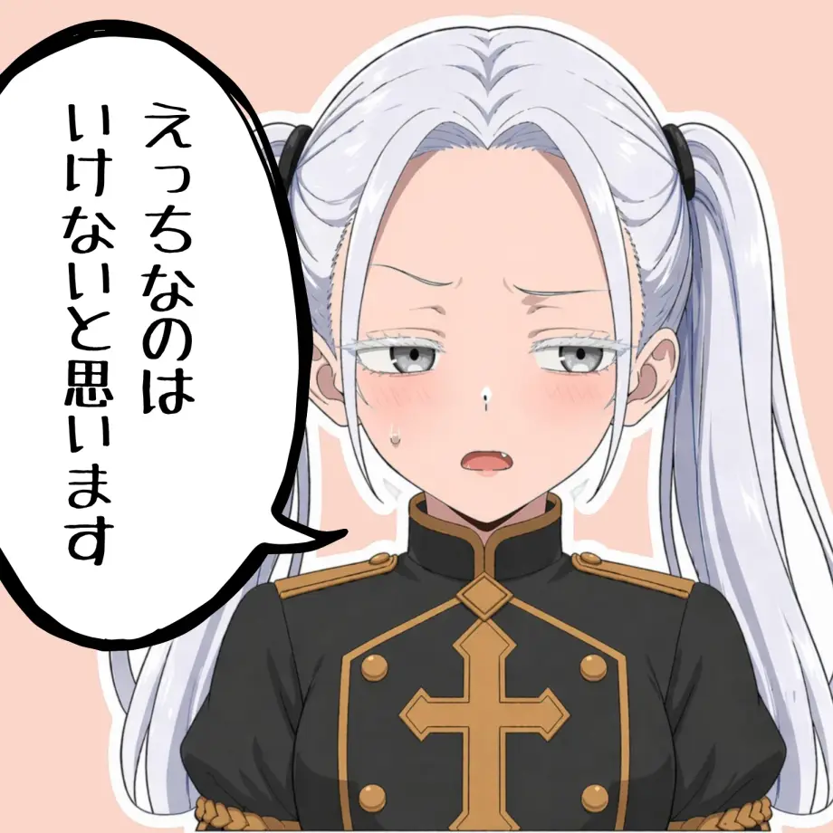 ネタ系: 段落テキスト